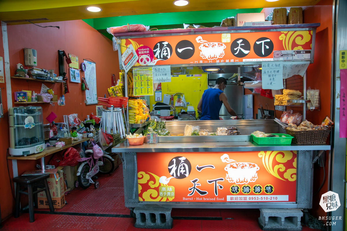 高雄鼓山哈瑪星商圈|西子灣5家隱藏小吃美食-哈瑪星笫三屆港濱祭|你不一定發現的在地人情味 - 第15張圖 高雄鼓山哈瑪星商圈|西子灣5家隱藏小吃美食-哈瑪星笫三屆港濱祭|你不一定發現的在地人情味