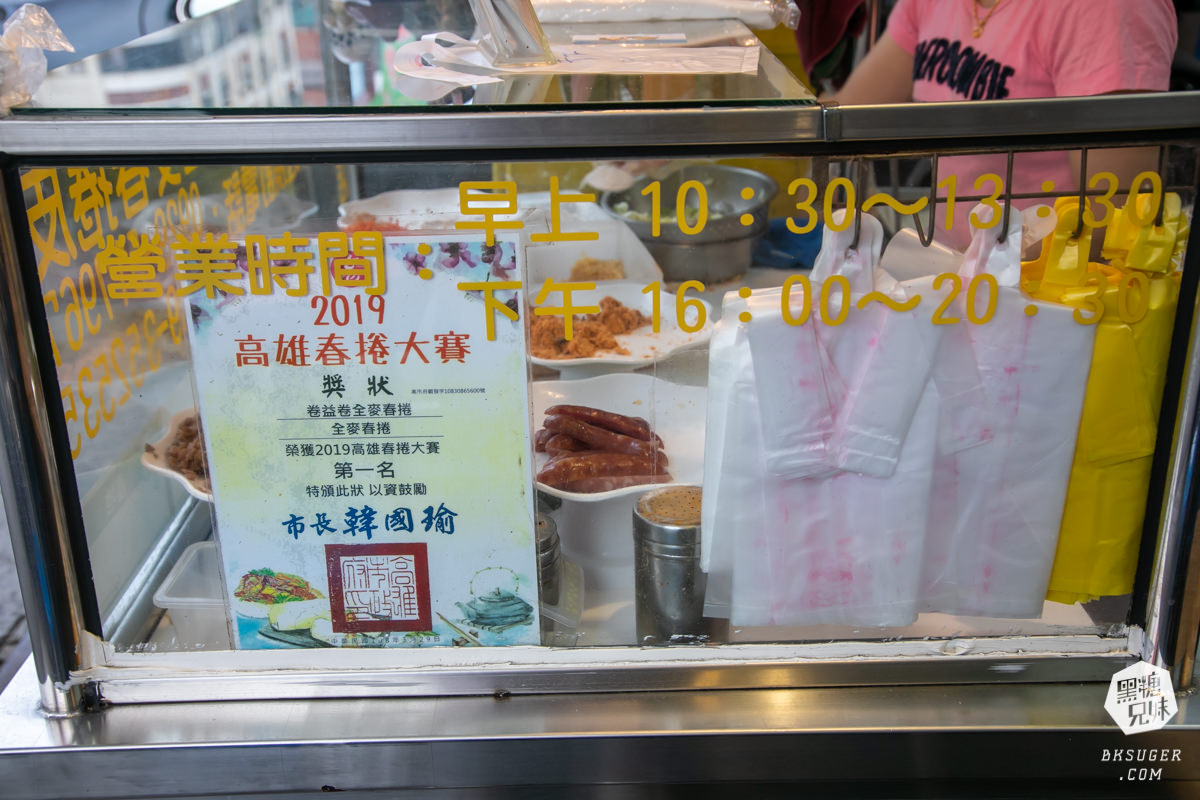 高雄鼓山哈瑪星商圈|西子灣5家隱藏小吃美食-哈瑪星笫三屆港濱祭|你不一定發現的在地人情味 - 第21張圖 高雄鼓山哈瑪星商圈|西子灣5家隱藏小吃美食-哈瑪星笫三屆港濱祭|你不一定發現的在地人情味