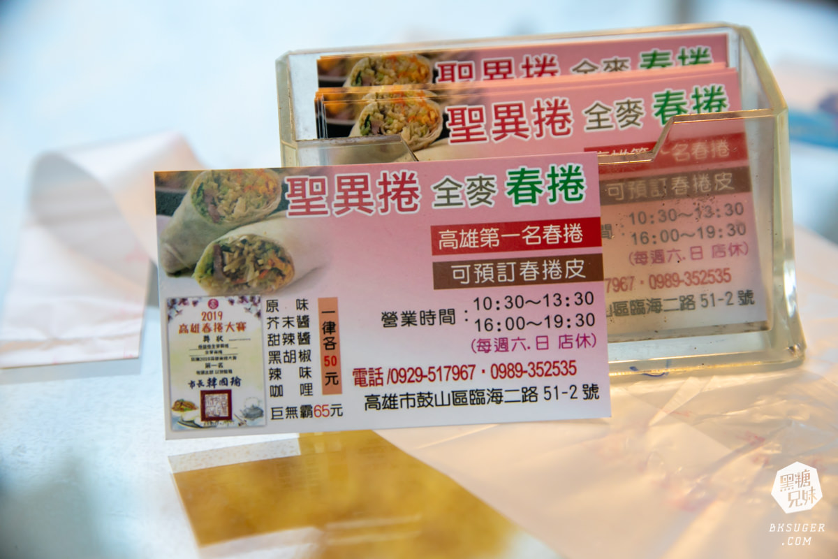 高雄鼓山哈瑪星商圈｜西子灣5家隱藏小吃美食-哈瑪星笫三屆港濱祭｜你不一定發現的在地人情味