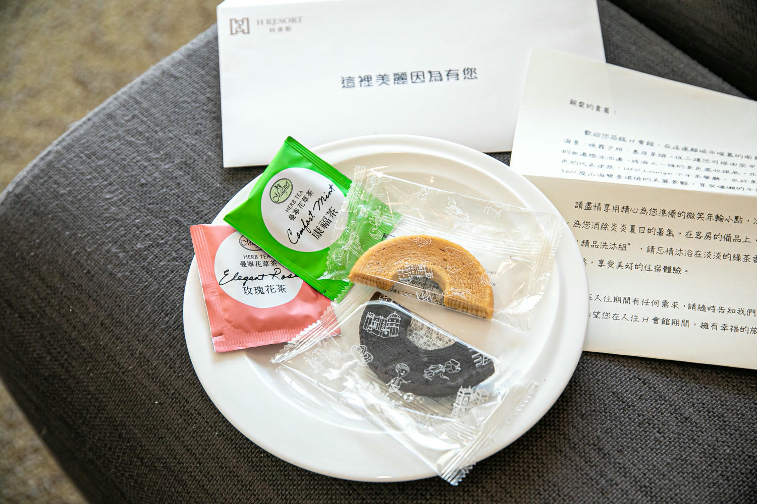 墾丁無邊際泳池推薦住宿|墾丁H會館|陽台海景、度假放空的南國首選2021 - 第37張圖 墾丁無邊際泳池推薦住宿|墾丁H會館|陽台海景、度假放空的南國首選2021