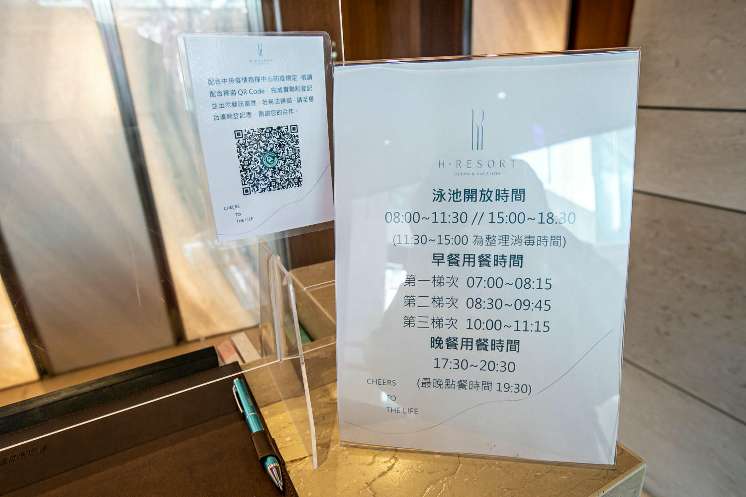 墾丁無邊際泳池推薦住宿|墾丁H會館|陽台海景、度假放空的南國首選2021 - 第7張圖 墾丁無邊際泳池推薦住宿|墾丁H會館|陽台海景、度假放空的南國首選2021