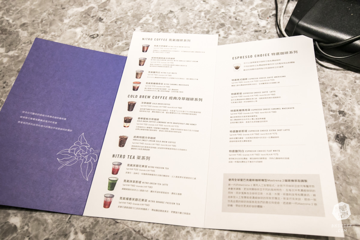 夢時代星巴克海洋意象門市| 海洋特色帆船小酒吧造型吧台|藍鯨隨行卡海洋女神| - 第23張圖 夢時代星巴克海洋意象門市| 海洋特色帆船小酒吧造型吧台|藍鯨隨行卡海洋女神|