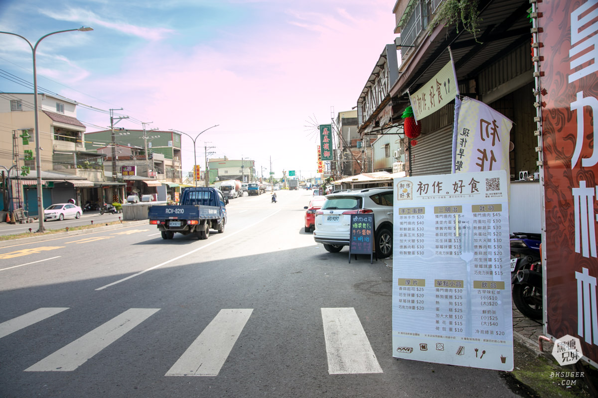 大寮早餐清新風|初作.好食|招牌燒肉粉漿蛋餅+爆漿餐包 一大早的華麗開場 - 第2張圖 大寮早餐清新風|初作.好食|招牌燒肉粉漿蛋餅+爆漿餐包 一大早的華麗開場