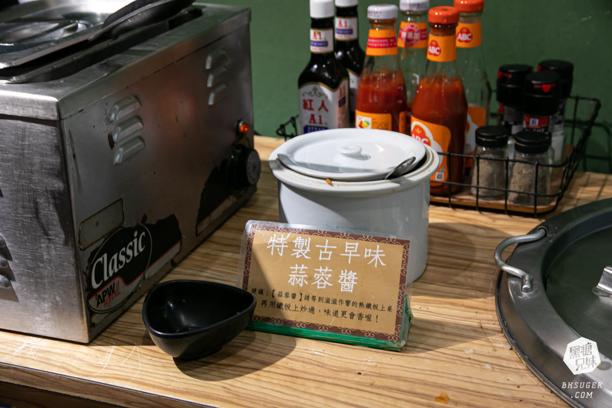 鹽埕美食-大港參貳牛排館|復古平價牛排館,超划算海陸蝦爆組|家庭客最愛的駁二週遭2022美食推薦 - 第24張圖 鹽埕美食-大港參貳牛排館|復古平價牛排館,超划算海陸蝦爆組|家庭客最愛的駁二週遭2022美食推薦