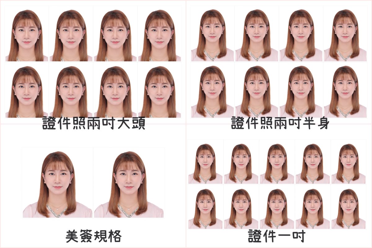 高雄證件照推薦|詠捷彤芯攝影工作室|2022身分證證件照、護照證件照拍攝|高雄攝影推薦楊書偉 - 第19張圖 高雄證件照推薦|詠捷彤芯攝影工作室|2022身分證證件照、護照證件照拍攝|高雄攝影推薦楊書偉