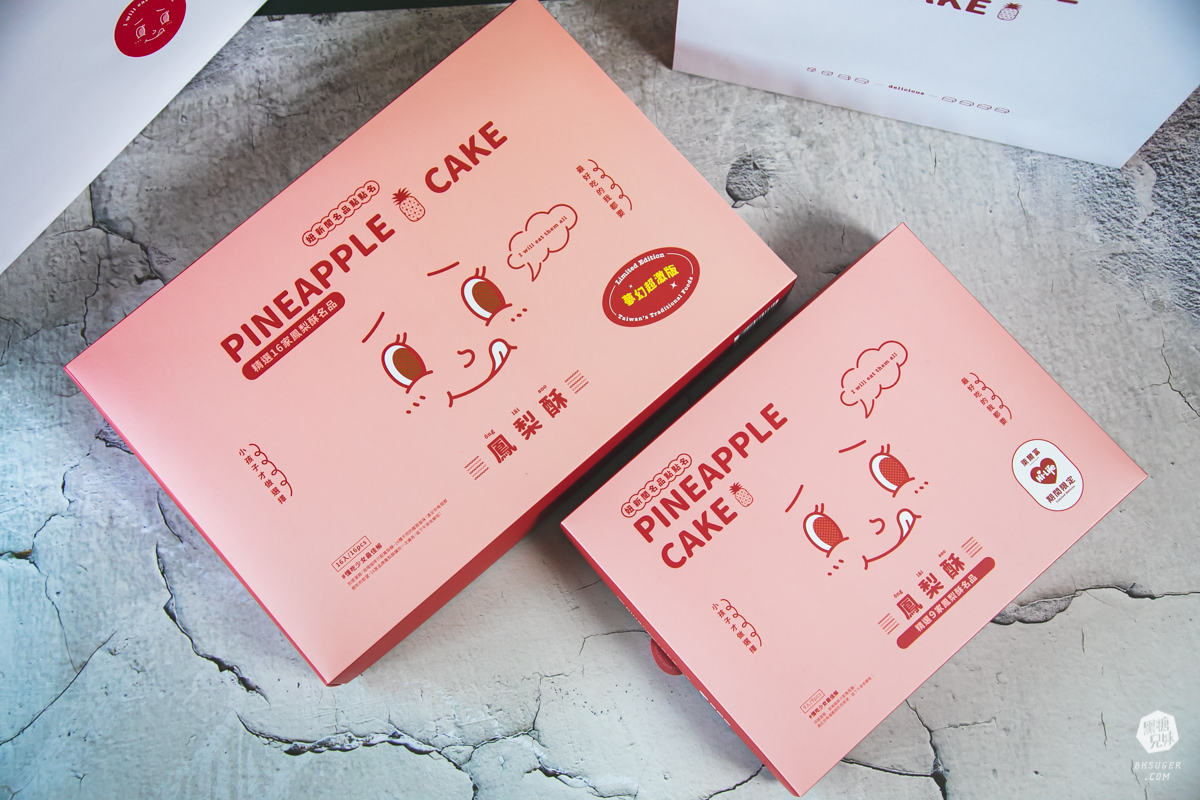 妞新聞&萊爾富限定鳳梨酥在這裡!混搭台灣9款品牌|還有夢幻超激版組合!妞新聞名品點點名 - 第2張圖 妞新聞&萊爾富限定鳳梨酥在這裡!混搭台灣9款品牌|還有夢幻超激版組合!妞新聞名品點點名