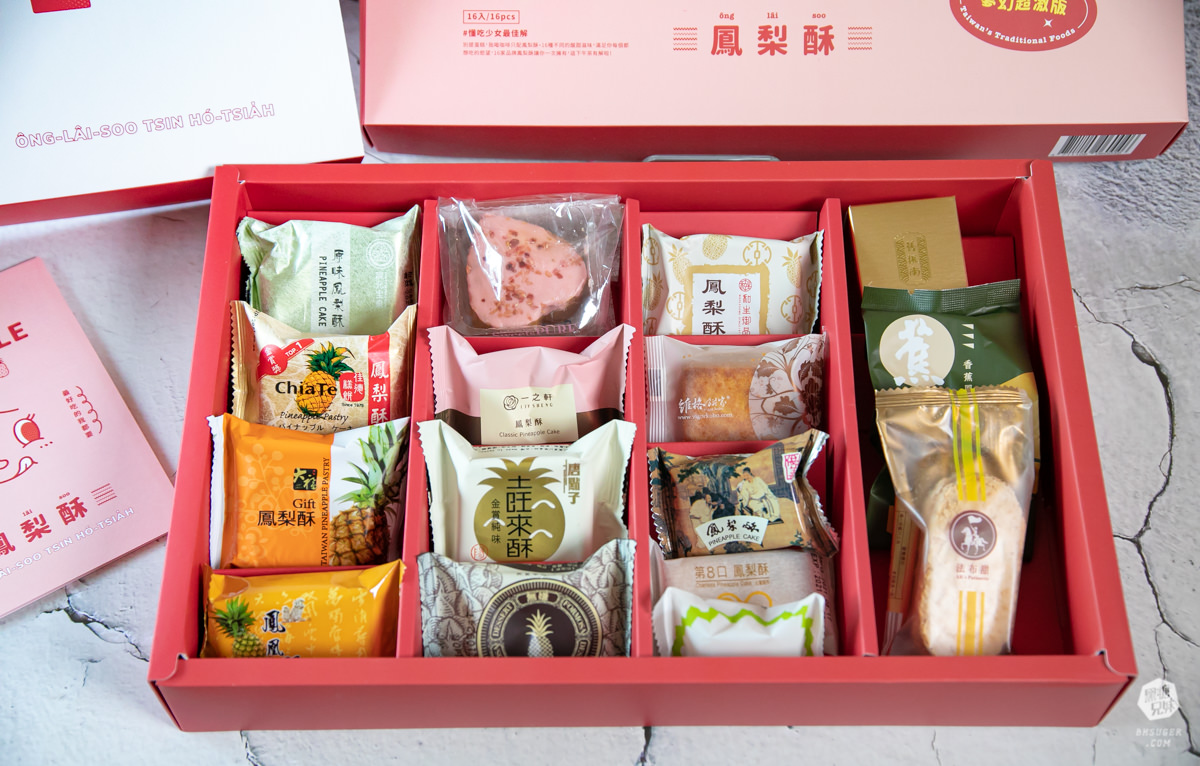 妞新聞&萊爾富限定鳳梨酥在這裡!混搭台灣9款品牌|還有夢幻超激版組合!妞新聞名品點點名 - 第19張圖 妞新聞&萊爾富限定鳳梨酥在這裡!混搭台灣9款品牌|還有夢幻超激版組合!妞新聞名品點點名