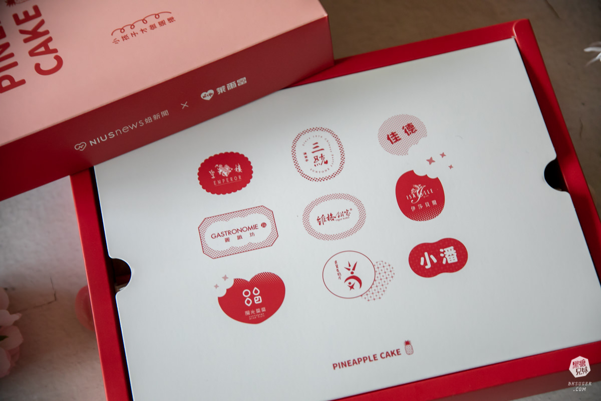 妞新聞&萊爾富限定鳳梨酥在這裡!混搭台灣9款品牌|還有夢幻超激版組合!妞新聞名品點點名 - 第7張圖 妞新聞&萊爾富限定鳳梨酥在這裡!混搭台灣9款品牌|還有夢幻超激版組合!妞新聞名品點點名