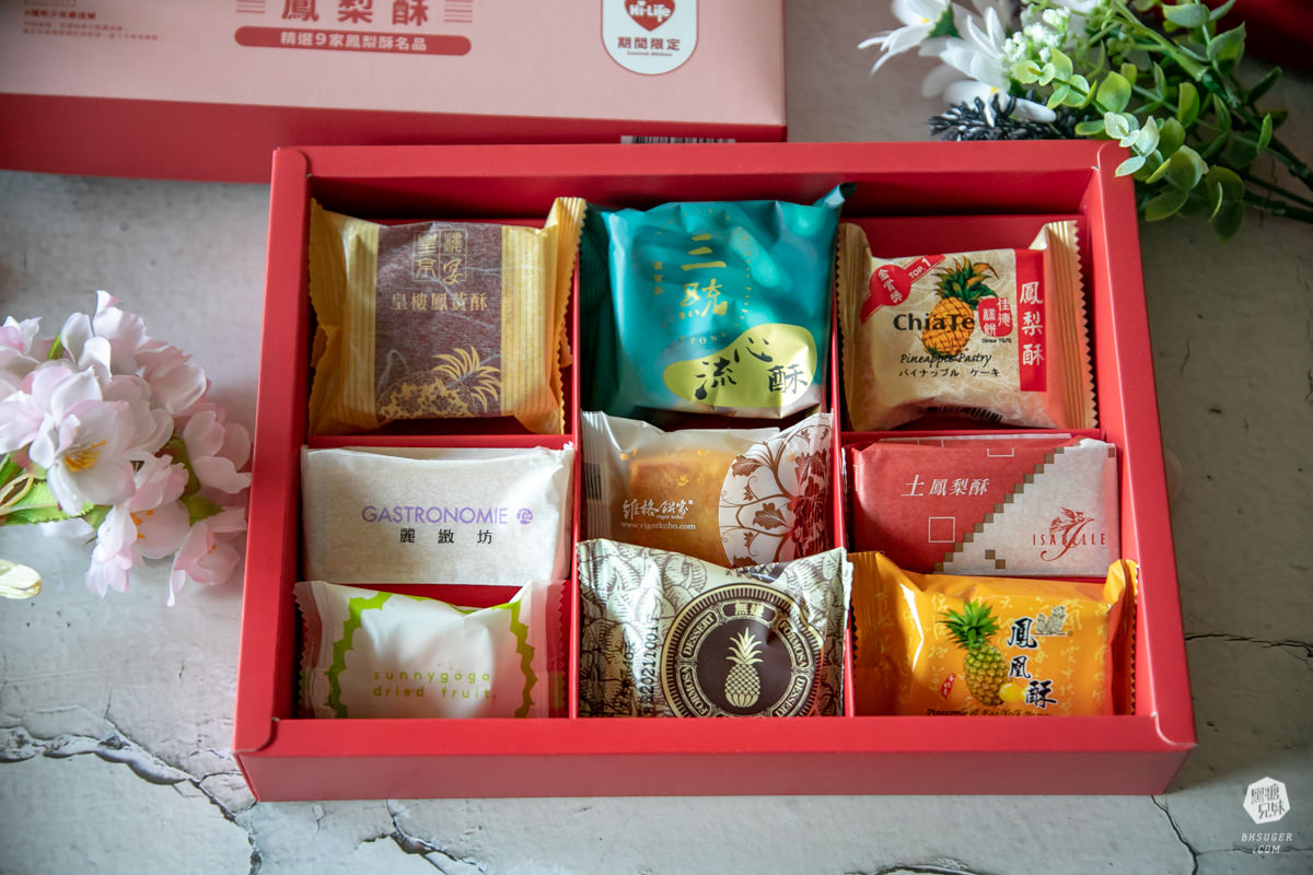 妞新聞&萊爾富限定鳳梨酥在這裡!混搭台灣9款品牌|還有夢幻超激版組合!妞新聞名品點點名 - 第9張圖 妞新聞&萊爾富限定鳳梨酥在這裡!混搭台灣9款品牌|還有夢幻超激版組合!妞新聞名品點點名