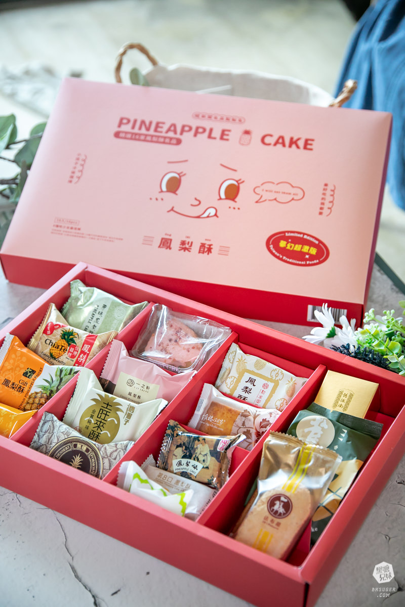 妞新聞&萊爾富限定鳳梨酥在這裡!混搭台灣9款品牌|還有夢幻超激版組合!妞新聞名品點點名 - 第17張圖 妞新聞&萊爾富限定鳳梨酥在這裡!混搭台灣9款品牌|還有夢幻超激版組合!妞新聞名品點點名