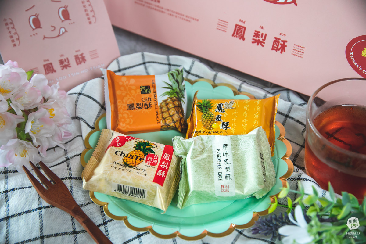 妞新聞&萊爾富限定鳳梨酥在這裡!混搭台灣9款品牌|還有夢幻超激版組合!妞新聞名品點點名 - 第20張圖 妞新聞&萊爾富限定鳳梨酥在這裡!混搭台灣9款品牌|還有夢幻超激版組合!妞新聞名品點點名