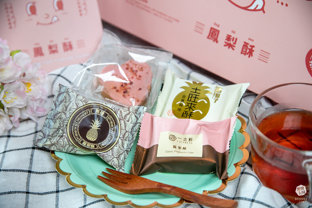 妞新聞&萊爾富限定鳳梨酥在這裡!混搭台灣9款品牌|還有夢幻超激版組合!妞新聞名品點點名 - 第22張圖 妞新聞&萊爾富限定鳳梨酥在這裡!混搭台灣9款品牌|還有夢幻超激版組合!妞新聞名品點點名