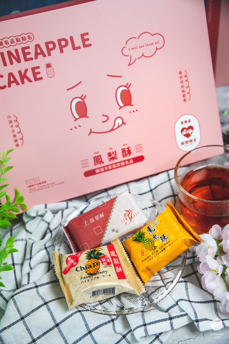 妞新聞&萊爾富限定鳳梨酥在這裡!混搭台灣9款品牌|還有夢幻超激版組合!妞新聞名品點點名 - 第12張圖 妞新聞&萊爾富限定鳳梨酥在這裡!混搭台灣9款品牌|還有夢幻超激版組合!妞新聞名品點點名