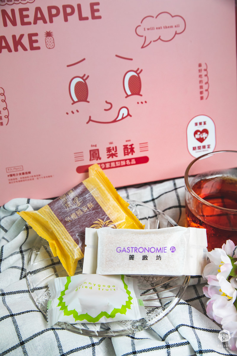 妞新聞&萊爾富限定鳳梨酥在這裡!混搭台灣9款品牌|還有夢幻超激版組合!妞新聞名品點點名 - 第14張圖 妞新聞&萊爾富限定鳳梨酥在這裡!混搭台灣9款品牌|還有夢幻超激版組合!妞新聞名品點點名