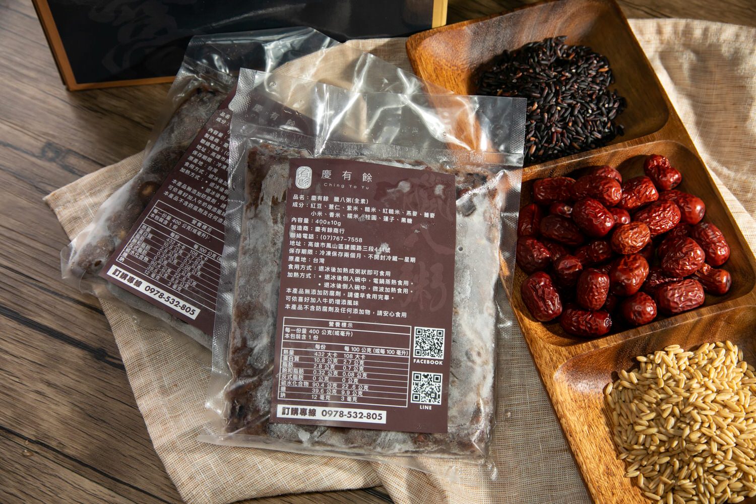 慶有餘｜白木耳飲品宅配推薦｜質感平價兼具，享受細緻白木耳｜臘八粥養生就是這樣簡單｜禮盒大方實惠