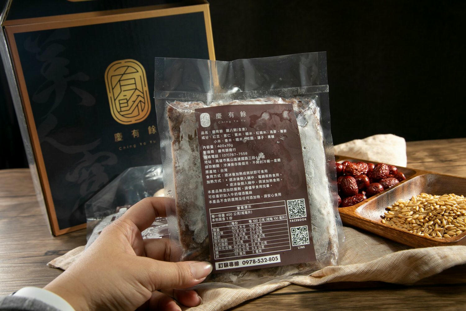 慶有餘｜白木耳飲品宅配推薦｜質感平價兼具，享受細緻白木耳｜臘八粥養生就是這樣簡單｜禮盒大方實惠