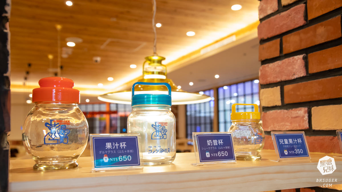 客美多咖啡高雄大立店Komeda‘s Coffee|11點前點飲品送免費早餐的連鎖日系咖啡終於來了! - 第20張圖 客美多咖啡高雄大立店Komeda‘s Coffee|11點前點飲品送免費早餐的連鎖日系咖啡終於來了!