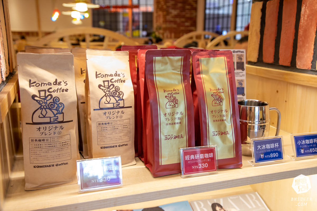 客美多咖啡高雄大立店Komeda‘s Coffee|11點前點飲品送免費早餐的連鎖日系咖啡終於來了! - 第21張圖 客美多咖啡高雄大立店Komeda‘s Coffee|11點前點飲品送免費早餐的連鎖日系咖啡終於來了!