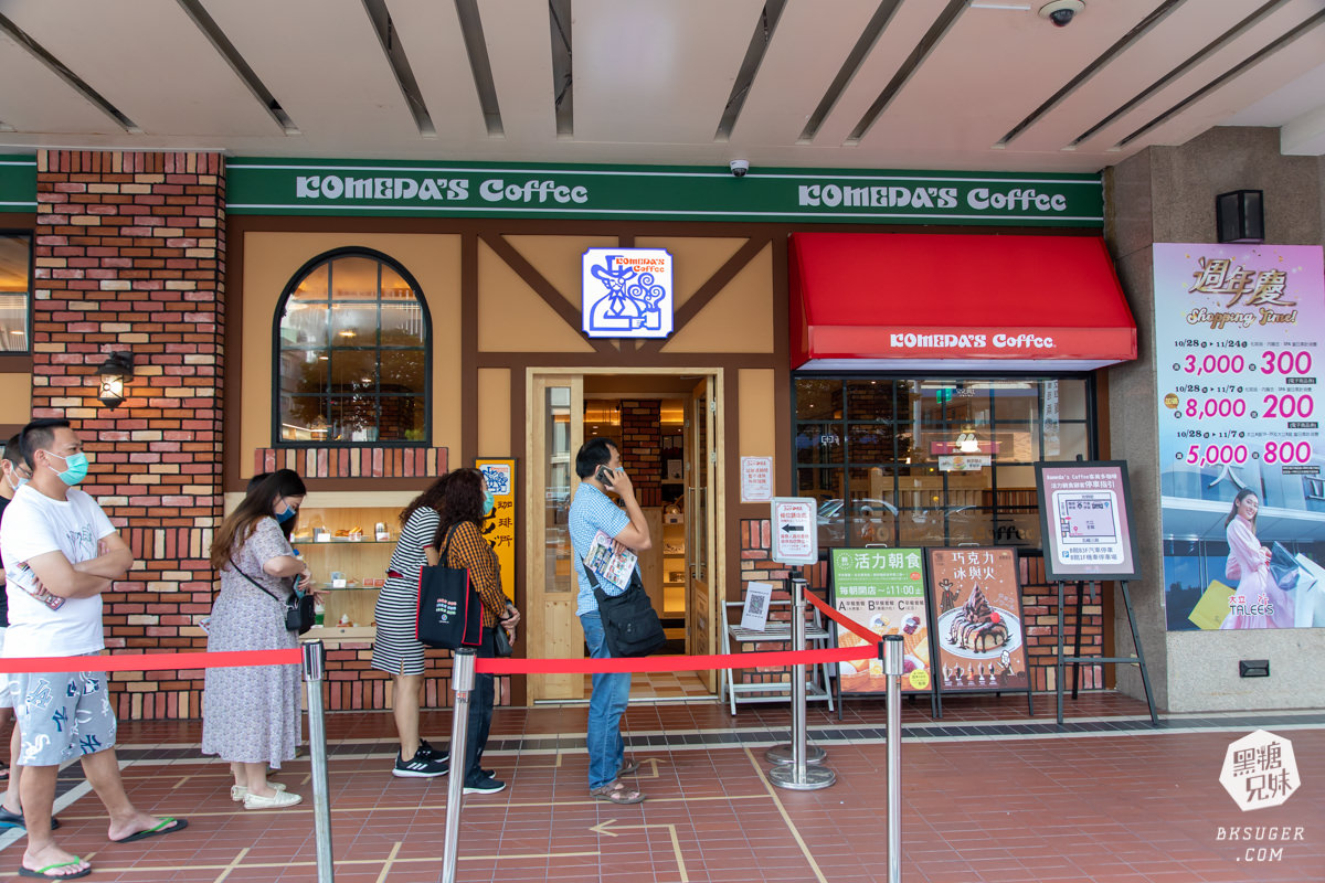 客美多咖啡高雄大立店Komeda‘s Coffee|11點前點飲品送免費早餐的連鎖日系咖啡終於來了! - 第2張圖 客美多咖啡高雄大立店Komeda‘s Coffee|11點前點飲品送免費早餐的連鎖日系咖啡終於來了!