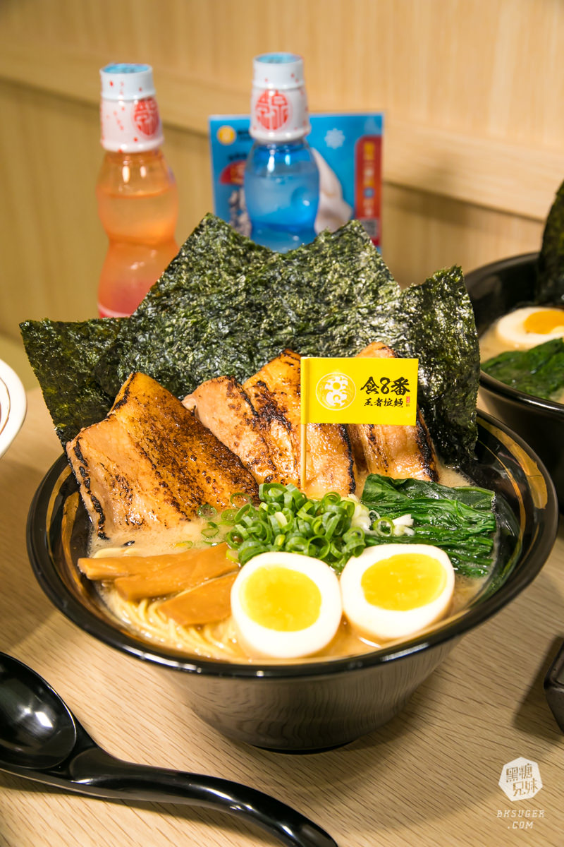 家樂福成功店-前鎮拉麵美食|食8番王者拉麵|霸氣魂超濃厚的家系拉麵|高雄拉麵推薦 - 第20張圖 家樂福成功店-前鎮拉麵美食|食8番王者拉麵|霸氣魂超濃厚的家系拉麵|高雄拉麵推薦