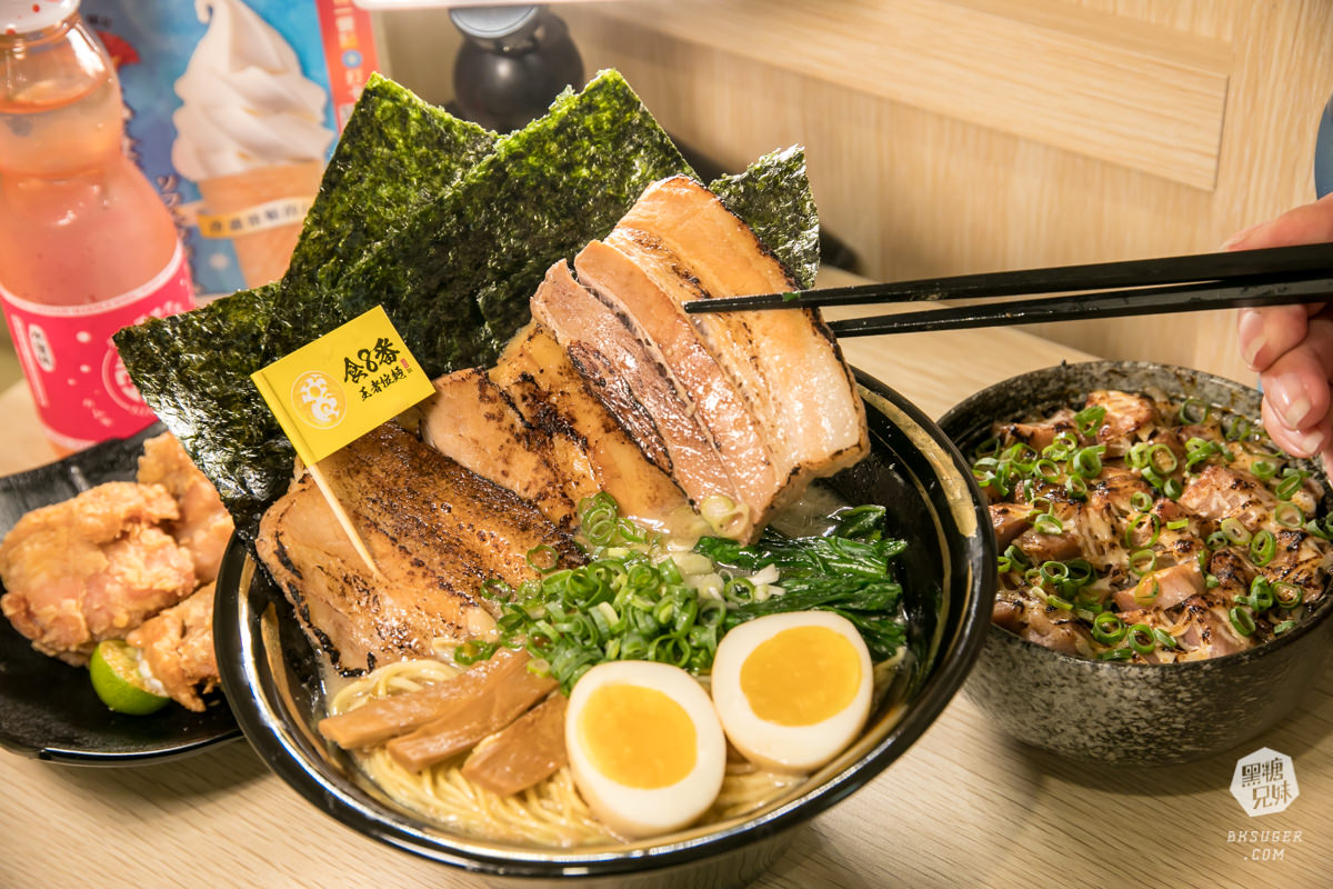 家樂福成功店-前鎮拉麵美食|食8番王者拉麵|霸氣魂超濃厚的家系拉麵|高雄拉麵推薦 - 第22張圖 家樂福成功店-前鎮拉麵美食|食8番王者拉麵|霸氣魂超濃厚的家系拉麵|高雄拉麵推薦