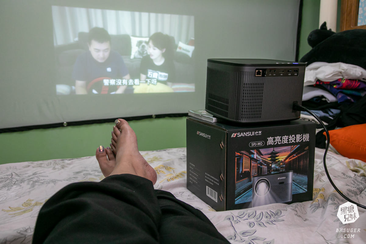 SANSUI山水智慧投影機｜擁有500ANSI高流明、內建影音平台、安卓IOS鏡射｜在房間近距離投影超清晰