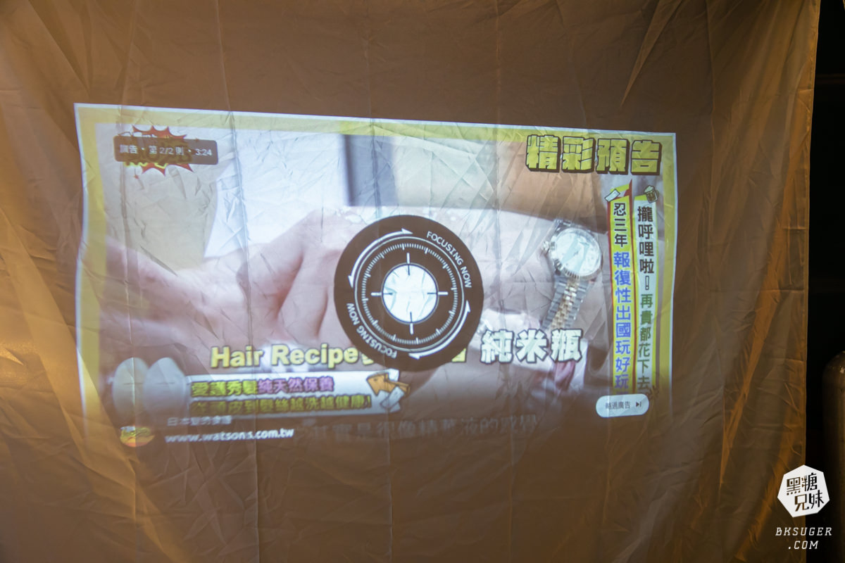 SANSUI山水智慧投影機｜擁有500ANSI高流明、內建影音平台、安卓IOS鏡射｜在房間近距離投影超清晰