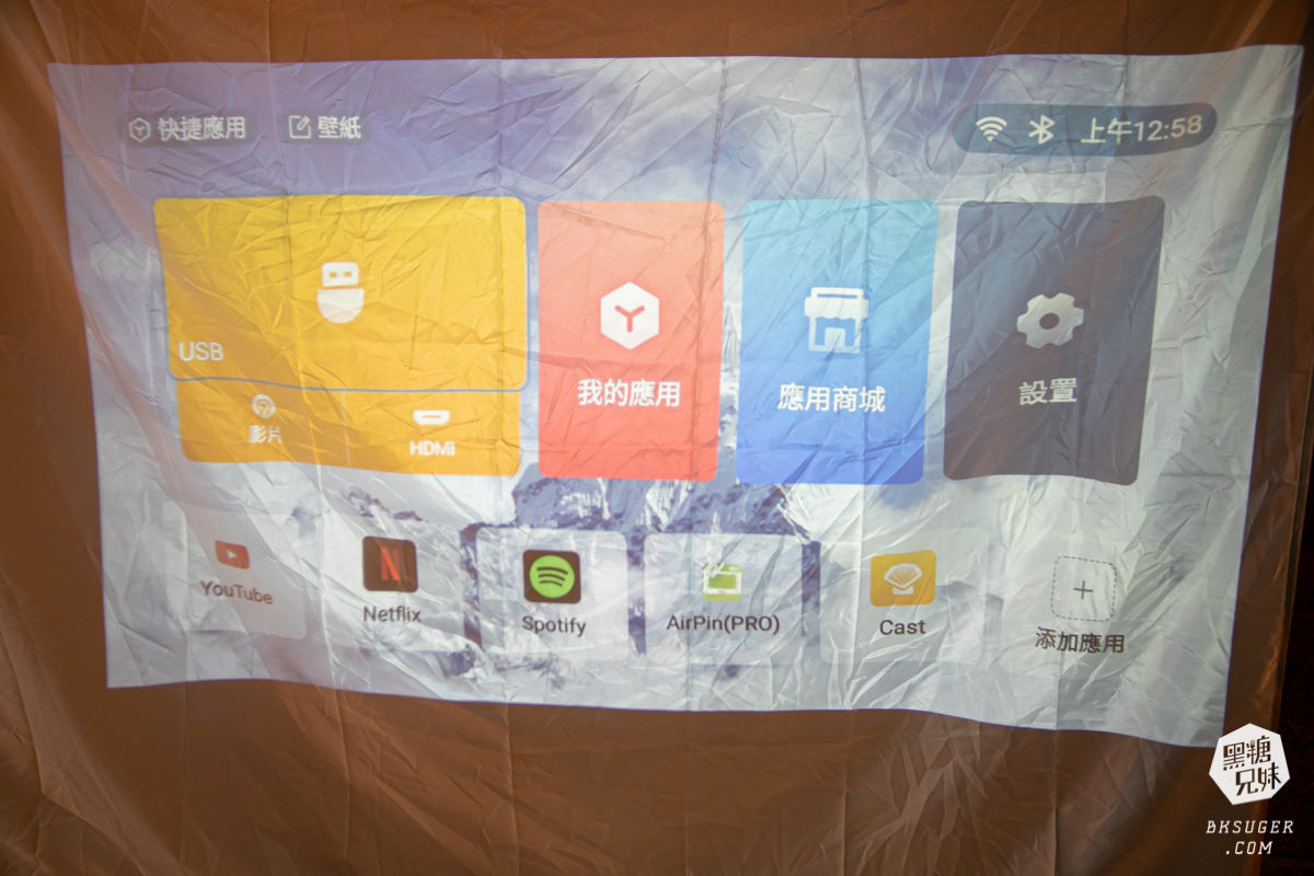 SANSUI山水智慧投影機｜擁有500ANSI高流明、內建影音平台、安卓IOS鏡射｜在房間近距離投影超清晰