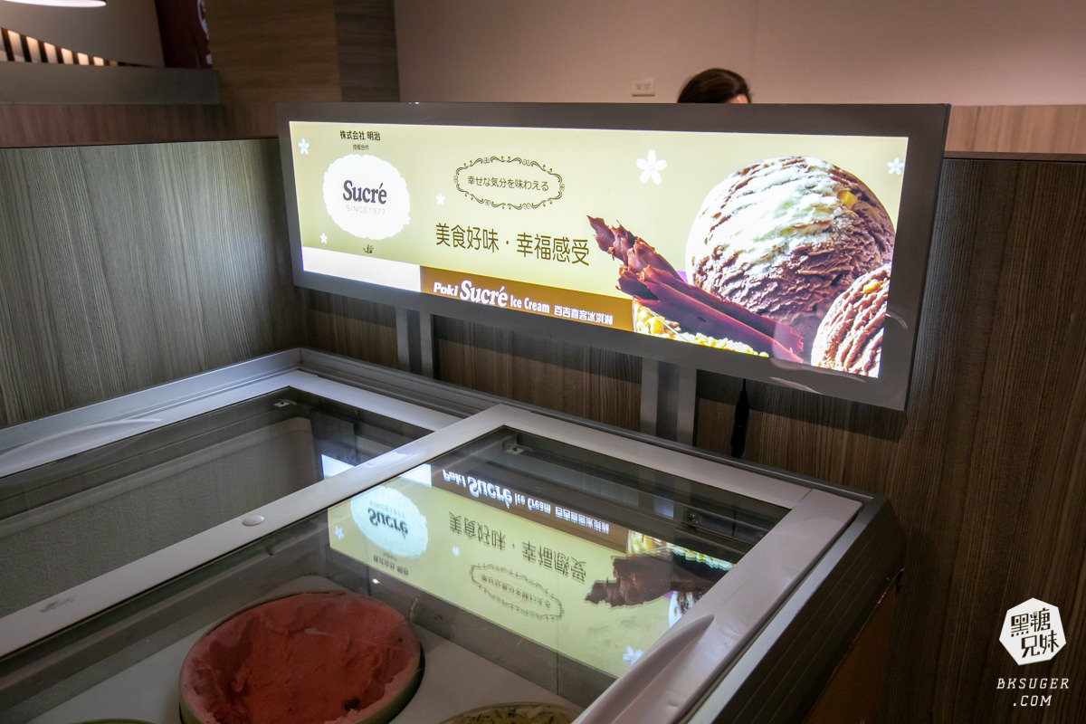 東港美食宵夜|富士匠鍋物東港店|無肉不歡自選肉量搭配|胡椒鍋、扁魚湯頭新上市登場 - 第17張圖 東港美食宵夜|富士匠鍋物東港店|無肉不歡自選肉量搭配|胡椒鍋、扁魚湯頭新上市登場