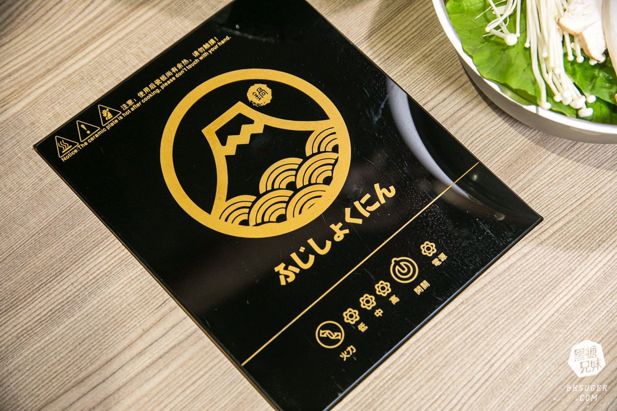 東港美食宵夜|富士匠鍋物東港店|無肉不歡自選肉量搭配|胡椒鍋、扁魚湯頭新上市登場 - 第6張圖 東港美食宵夜|富士匠鍋物東港店|無肉不歡自選肉量搭配|胡椒鍋、扁魚湯頭新上市登場