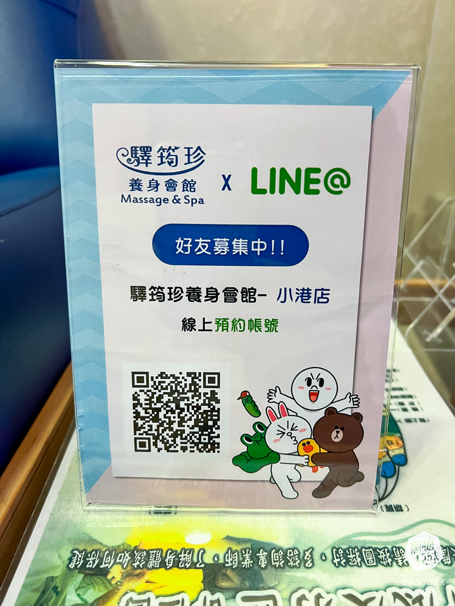 高雄小港區按摩推薦|驛筠珍養身Spa會館小港店|藏在小七樓上的超划算腳底按摩+全身按摩 - 第3張圖 高雄小港區按摩推薦|驛筠珍養身Spa會館小港店|藏在小七樓上的超划算腳底按摩+全身按摩