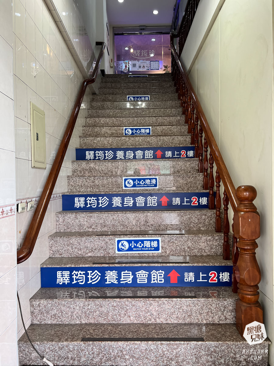 高雄小港區按摩推薦|驛筠珍養身Spa會館小港店|藏在小七樓上的超划算腳底按摩+全身按摩 - 第2張圖 高雄小港區按摩推薦|驛筠珍養身Spa會館小港店|藏在小七樓上的超划算腳底按摩+全身按摩