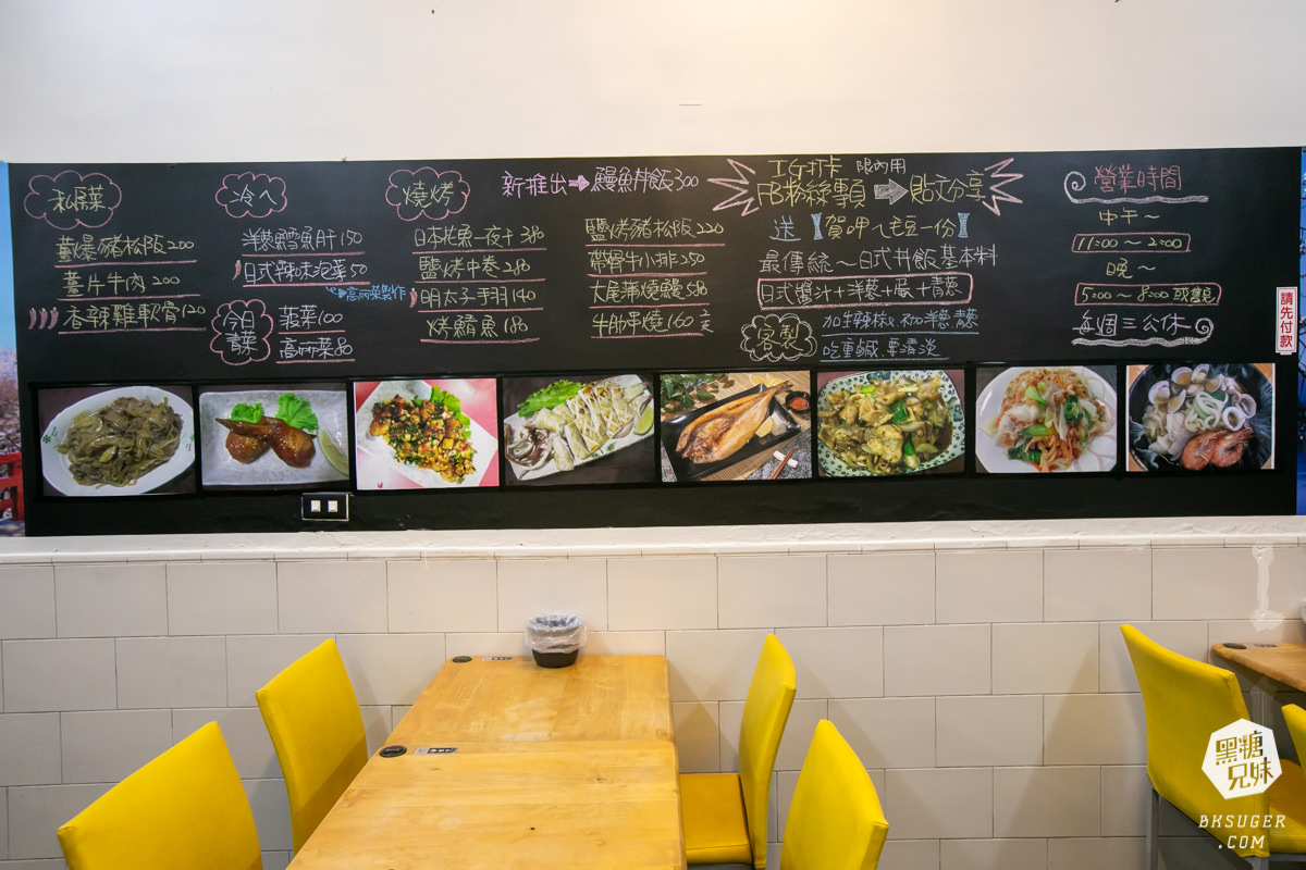 小澤丼日式手作料理|市區平價日料丼飯超推薦|多樣手工日式小菜、讚岐烏龍麵 - 第3張圖 小澤丼日式手作料理|市區平價日料丼飯超推薦|多樣手工日式小菜、讚岐烏龍麵
