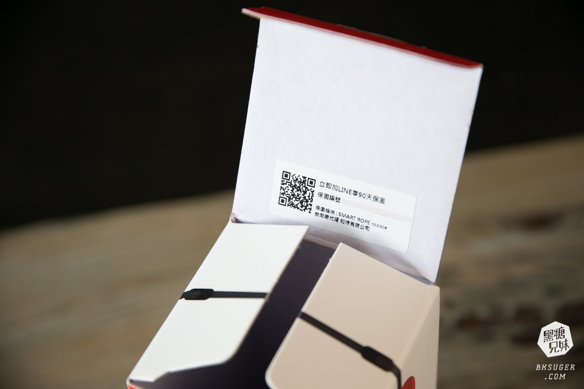 居家有氧運動推薦｜韓國Tangram｜SmartRope 藍牙智慧跳繩-專屬APP、社群同樂會｜INDULGENCE