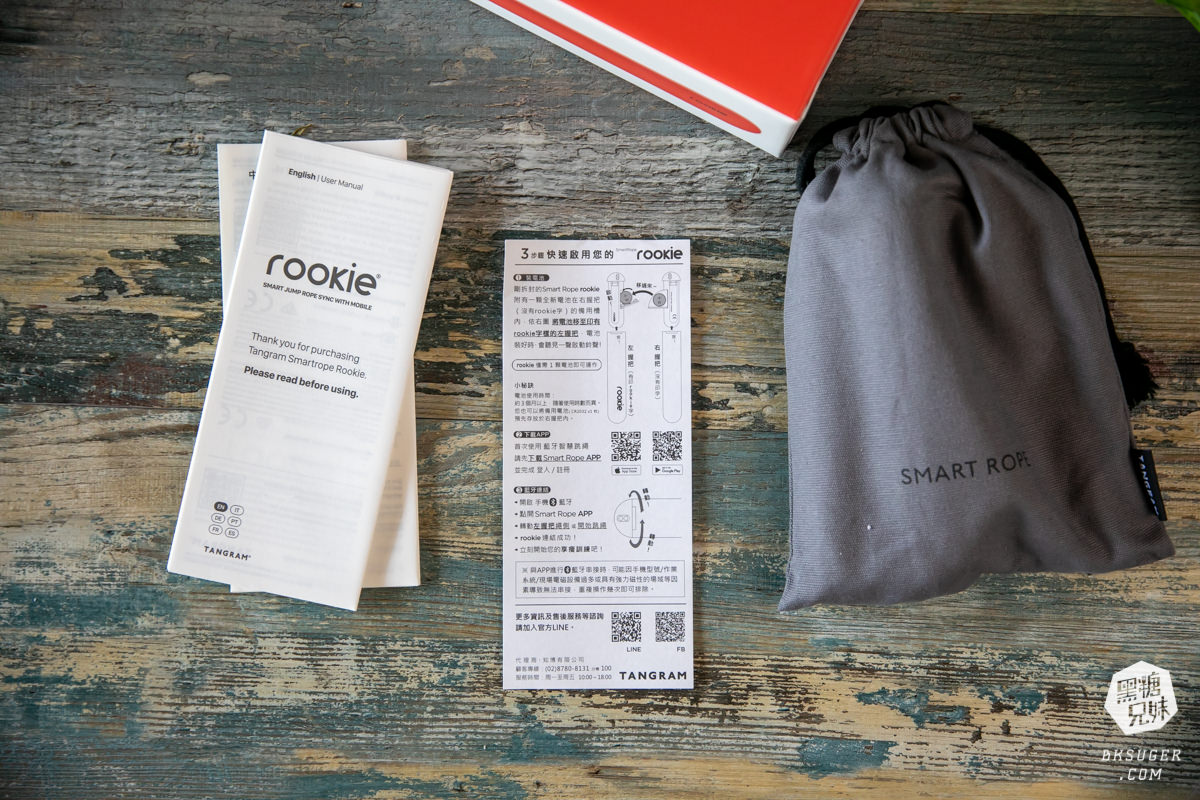 居家有氧運動推薦｜韓國Tangram｜SmartRope 藍牙智慧跳繩-專屬APP、社群同樂會｜INDULGENCE