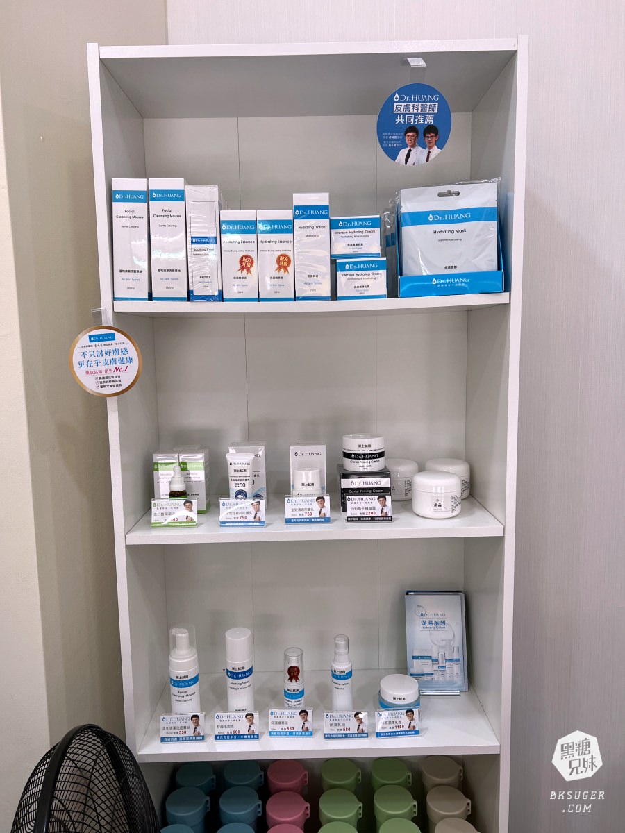 岡山做臉推薦-帥哥美容岡山店｜基礎保養＄600起，主打平價做臉美容不推銷｜使用標準生醫-標準藻針品牌