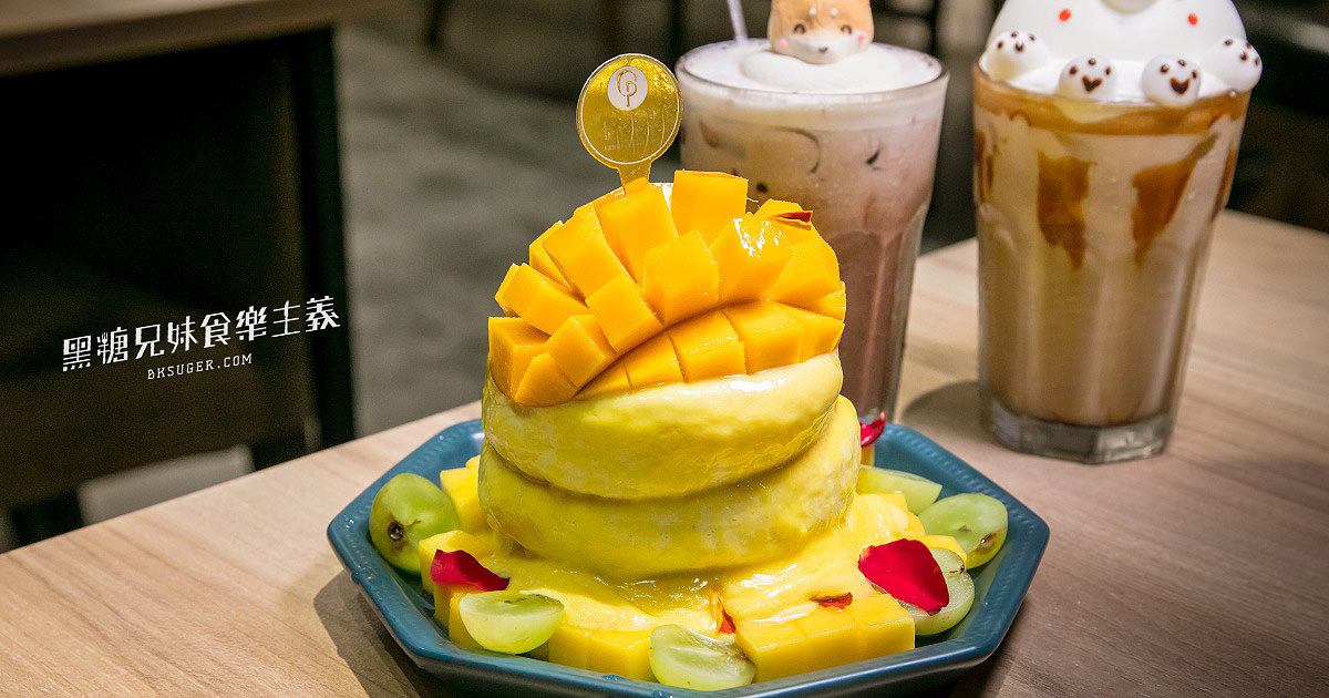 高雄美食 Good Partner 好夥伴咖啡 – 巨蛋店|新菜單2020南洋情懷夏季登場|巨蛋周邊美食聚餐必推 - 第1張圖 高雄美食 Good Partner 好夥伴咖啡 – 巨蛋店|新菜單2020南洋情懷夏季登場|巨蛋周邊美食聚餐必推