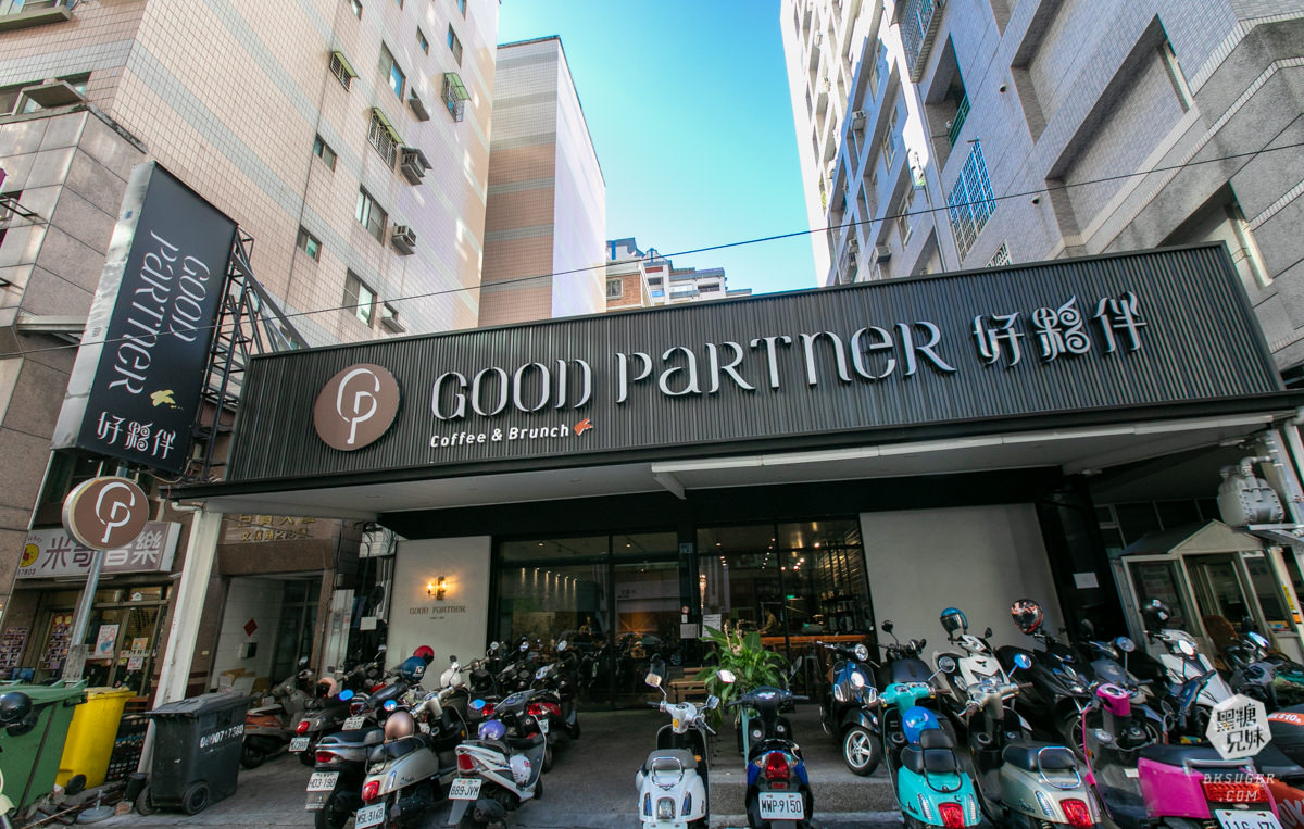 高雄美食 Good Partner 好夥伴咖啡 – 巨蛋店|新菜單2020南洋情懷夏季登場|巨蛋周邊美食聚餐必推 - 第3張圖 高雄美食 Good Partner 好夥伴咖啡 – 巨蛋店|新菜單2020南洋情懷夏季登場|巨蛋周邊美食聚餐必推