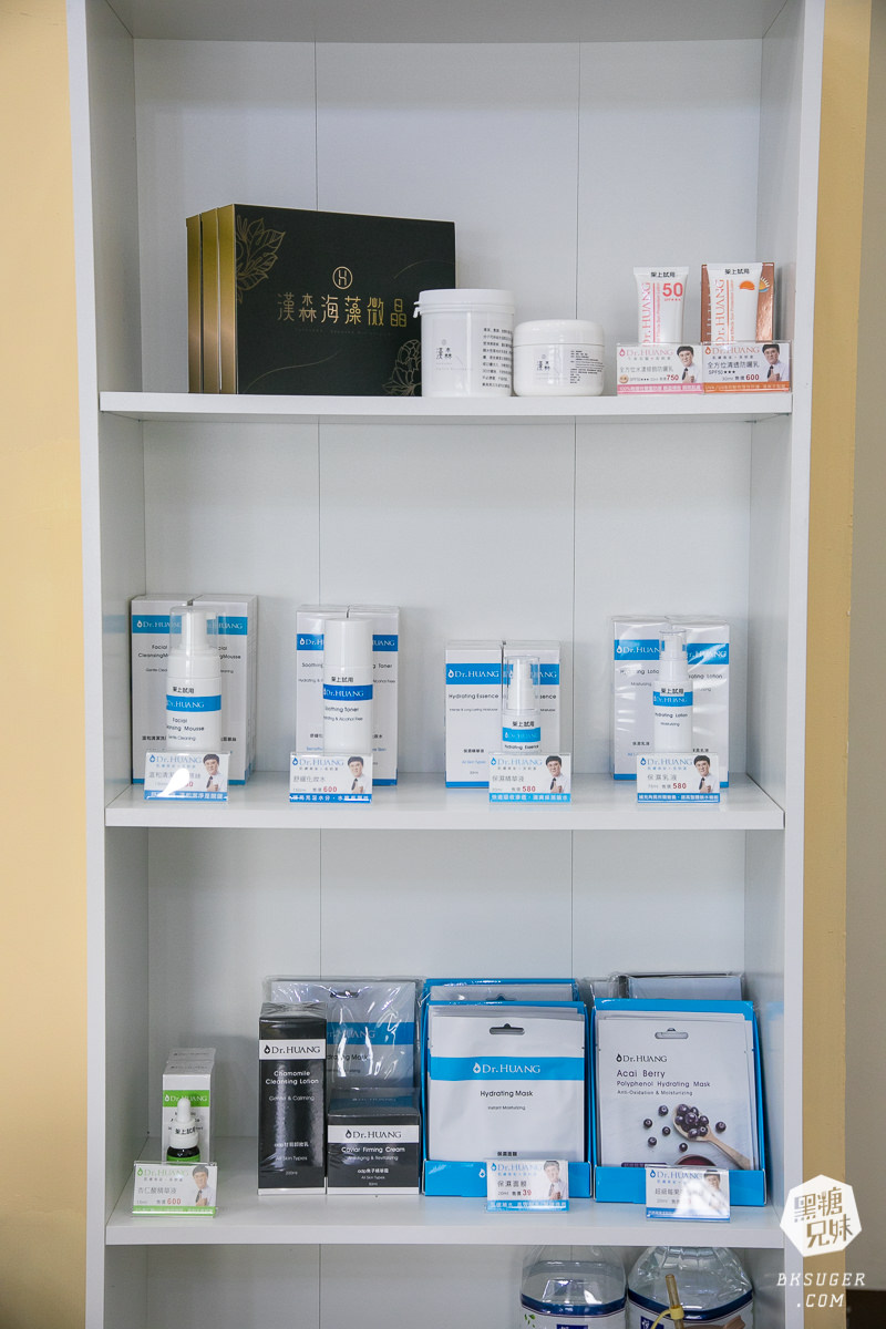 高雄平價做臉推薦|帥哥美容工作室-小港店|高雄6分店-質感好的做臉工作室不推銷路線&藻針體驗 - 第5張圖 高雄平價做臉推薦|帥哥美容工作室-小港店|高雄6分店-質感好的做臉工作室不推銷路線&藻針體驗