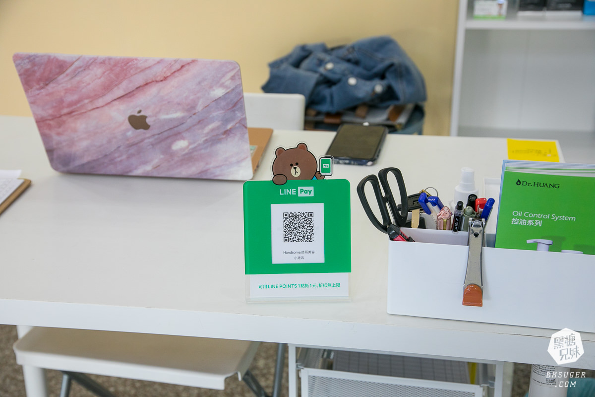 高雄平價做臉推薦|帥哥美容工作室-小港店|高雄6分店-質感好的做臉工作室不推銷路線&藻針體驗 - 第6張圖 高雄平價做臉推薦|帥哥美容工作室-小港店|高雄6分店-質感好的做臉工作室不推銷路線&藻針體驗