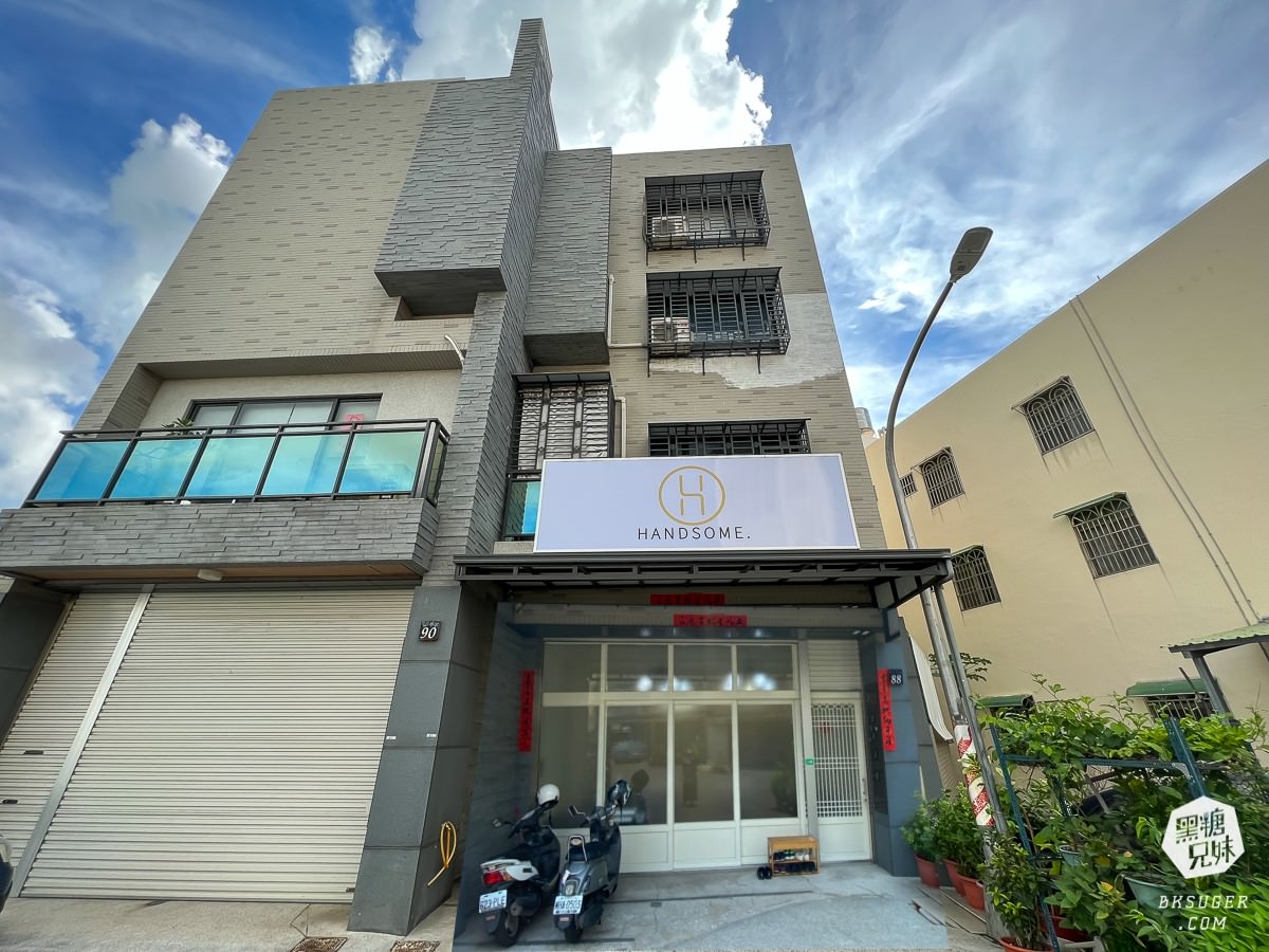 高雄平價做臉推薦|帥哥美容工作室-小港店|高雄6分店-質感好的做臉工作室不推銷路線&藻針體驗 - 第1張圖 高雄平價做臉推薦|帥哥美容工作室-小港店|高雄6分店-質感好的做臉工作室不推銷路線&藻針體驗