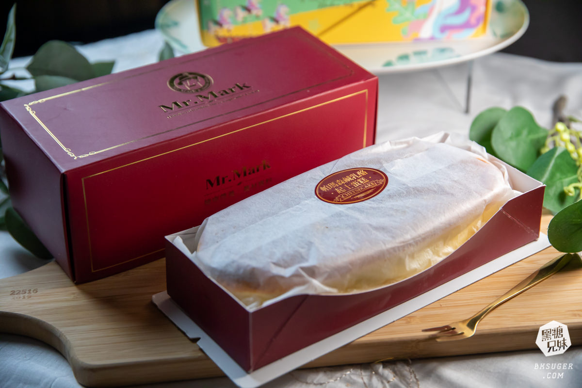 彌月蛋糕推薦|馬可先生彌月蛋糕試吃|全省可取貨送禮最方便-孕媽咪的最愛 - 第31張圖 橢圓的起士蛋糕包裝完整