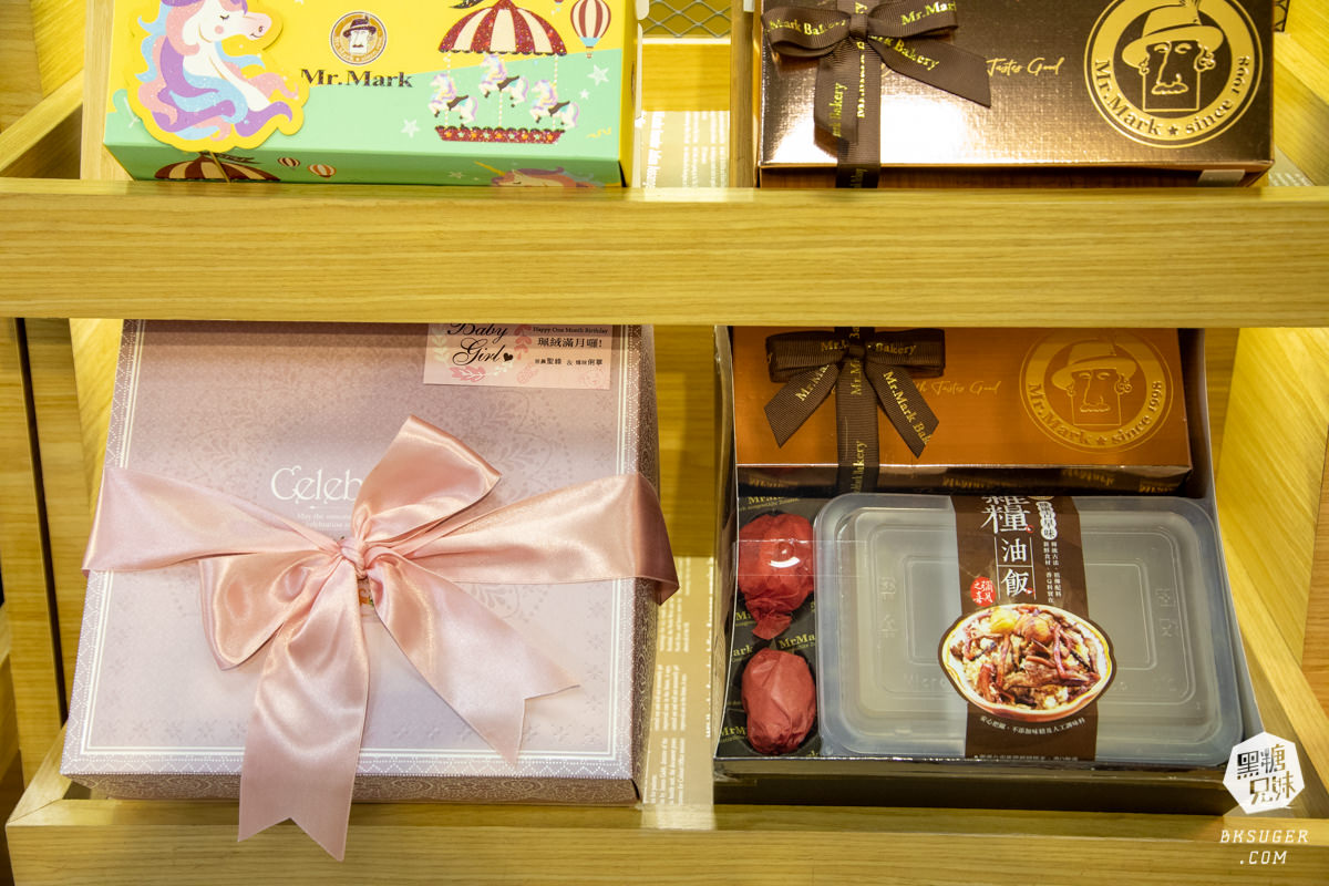 彌月蛋糕推薦|馬可先生彌月蛋糕試吃|全省可取貨送禮最方便-孕媽咪的最愛 - 第3張圖 彌月蛋糕推薦|馬可先生彌月蛋糕試吃|全省可取貨送禮最方便-孕媽咪的最愛