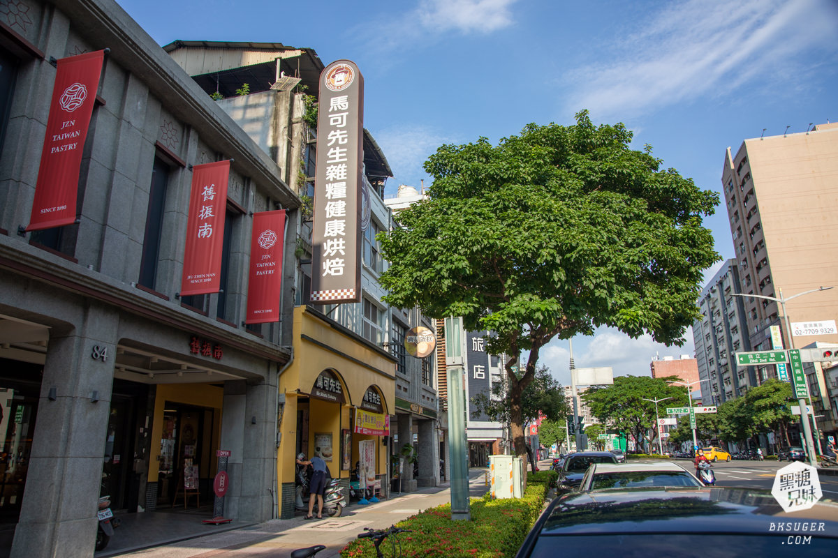 彌月蛋糕推薦|馬可先生彌月蛋糕試吃|全省可取貨送禮最方便-孕媽咪的最愛 - 第46張圖 彌月蛋糕推薦|馬可先生彌月蛋糕試吃|全省可取貨送禮最方便-孕媽咪的最愛