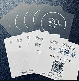 2021日韓染燙推薦『耳圈染』|重啟沙龍設計師達菲Duffy|耳圈染、雲朵燙高雄染燙髮推薦 - 第12張圖 2021日韓染燙推薦『耳圈染』|重啟沙龍設計師達菲Duffy|耳圈染、雲朵燙高雄染燙髮推薦