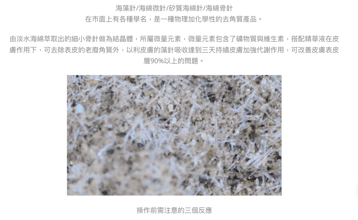 高雄平價做臉推薦|帥哥美容工作室-小港店|高雄6分店-質感好的做臉工作室不推銷路線&藻針體驗 - 第16張圖 高雄平價做臉推薦|帥哥美容工作室-小港店|高雄6分店-質感好的做臉工作室不推銷路線&藻針體驗