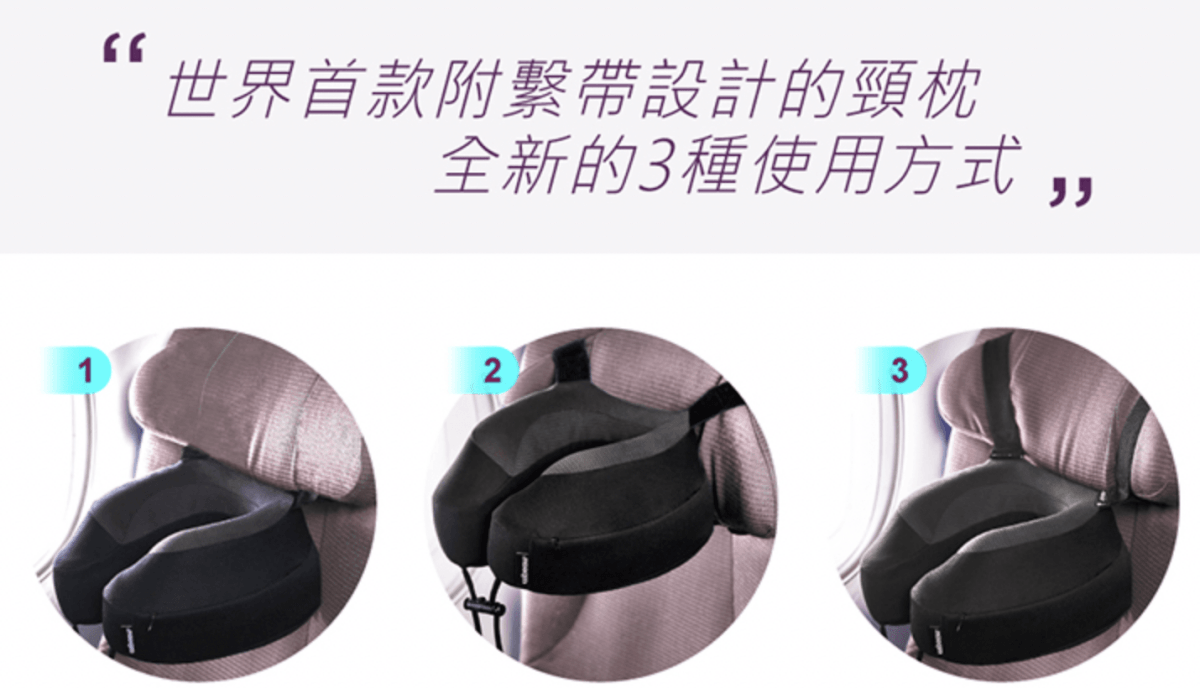 美國Cabeau頸枕旅行神器|360度環繞支撐記憶頸枕 省時省力按壓充氣incredi-belt 超能護腰帶 - 第8張圖 美國Cabeau頸枕旅行神器|360度環繞支撐記憶頸枕 省時省力按壓充氣incredi-belt 超能護腰帶