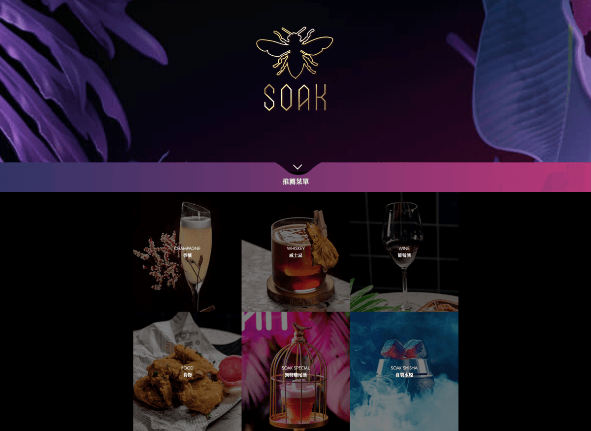 台中特色酒吧|SOAK Taichung|網美酒吧最推薦-熱帶叢林泳池吧台、大泡泡露天草皮座位區 - 第36張圖 台中特色酒吧|SOAK Taichung|網美酒吧最推薦-熱帶叢林泳池吧台、大泡泡露天草皮座位區