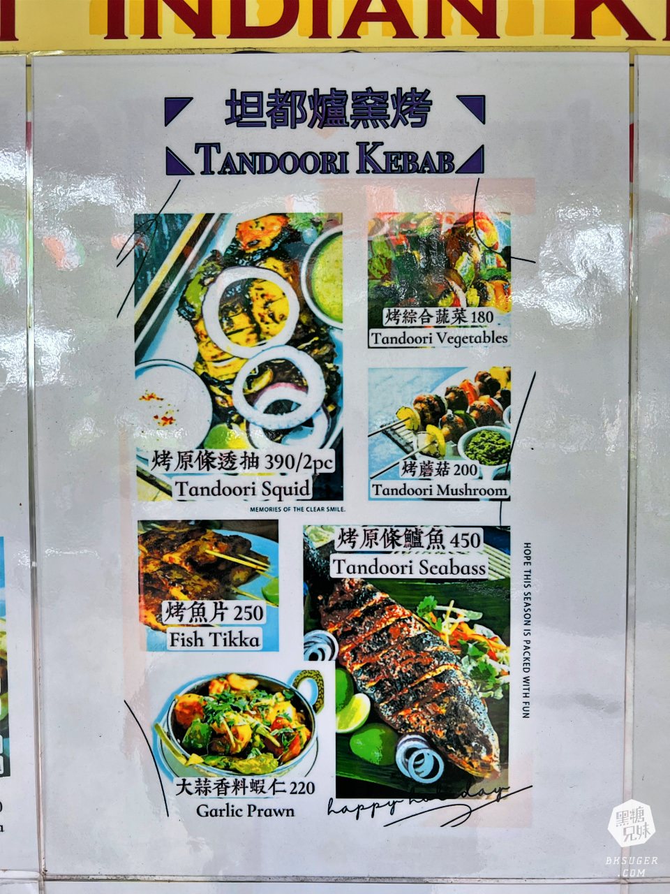 高雄拉瓦特印度廚房|烤餅沾上香濃眾多的印度咖哩,享受香料帶給你的瀰漫氣息!2022 印度餐廳料理小吃推薦 - 第33張圖 高雄拉瓦特印度廚房|烤餅沾上香濃眾多的印度咖哩,享受香料帶給你的瀰漫氣息!2022 印度餐廳料理小吃推薦