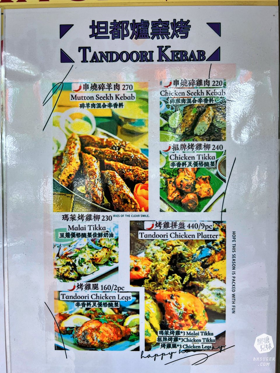 高雄拉瓦特印度廚房|烤餅沾上香濃眾多的印度咖哩,享受香料帶給你的瀰漫氣息!2022 印度餐廳料理小吃推薦 - 第34張圖 高雄拉瓦特印度廚房|烤餅沾上香濃眾多的印度咖哩,享受香料帶給你的瀰漫氣息!2022 印度餐廳料理小吃推薦